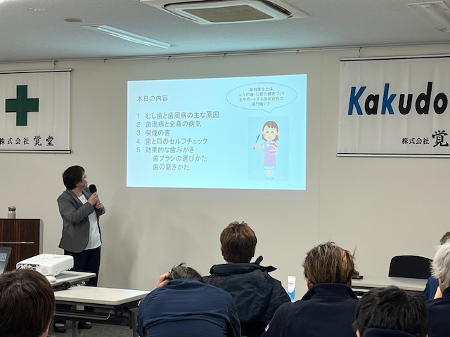 「歯」の講座　口腔健康教育を受けました